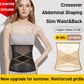🎆2024 New Year Sale🔥Cross Mesh Girdle for Waist Shaping