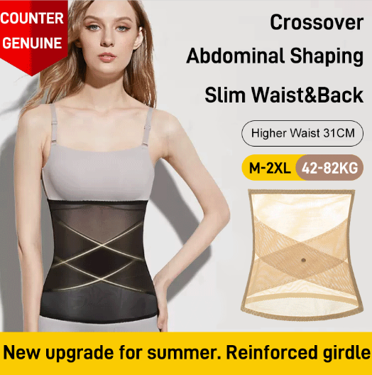 🎆2024 New Year Sale🔥Cross Mesh Girdle for Waist Shaping